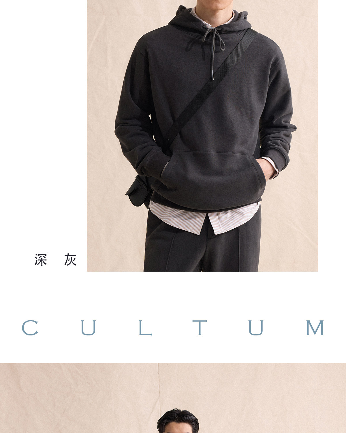 CULTUM Ivy Club Vintage Heavyweight Hoodie
