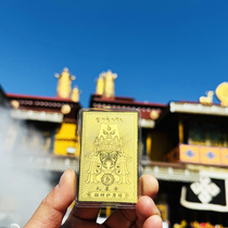 New version of Zaki Ram Gold Card Tibetan Zaki God of Wealth Temple gold foil card auspicious wealth-gathering and luck-carrying card for men and women