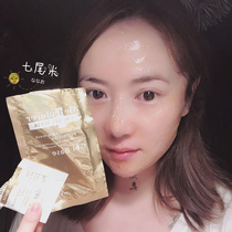 The originator of Japanese carbonic acid the film king returns to the skin rejuvenation artifact Mediroya Carbonated Oxygen Injection Bubble Mask 1 time