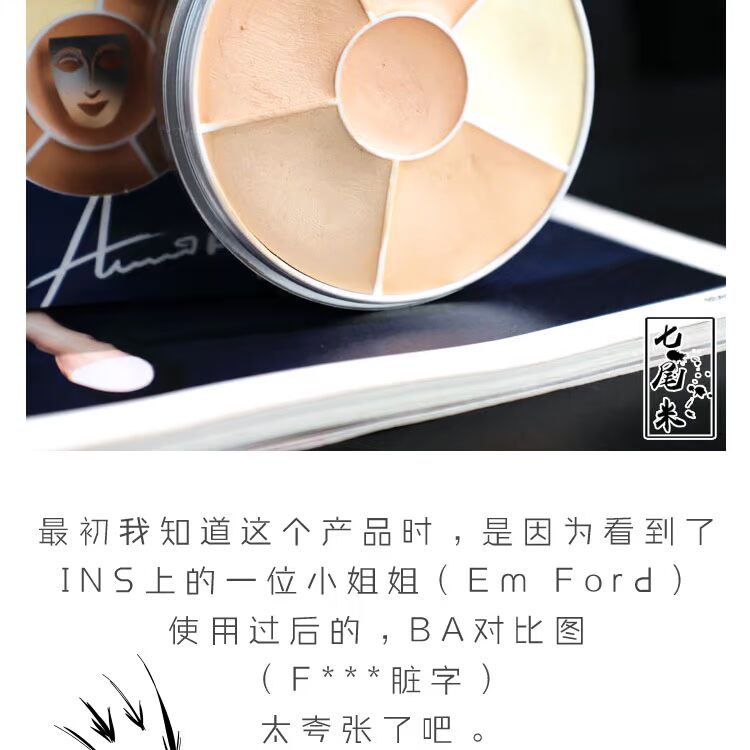 Đức xác thực ủy quyền KRYOLAN opera ph Phantom sáu màu che khuyết điểm hộp dưới cùng trang điểm che khuyết điểm 40g che khuyết điểm maybelline