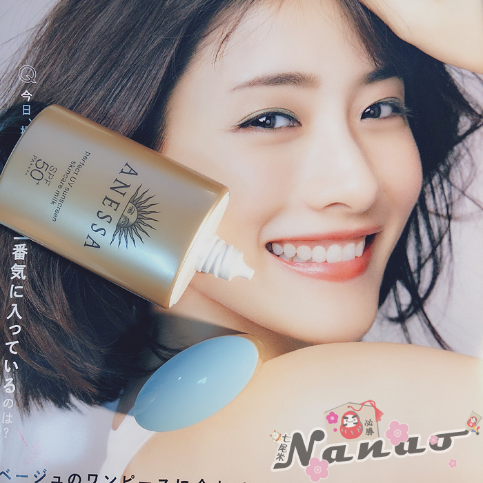 Tại chỗ Nhật Bản 2018 mới kem chống nắng ANESSA Angersa nhỏ chai vàng spf50 + pa4 + 60 ml kem chống nắng vichy