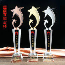 Metal double star Single star Crystal Trophy Gold award Silver award Bronze award Enterprise employee award competition Free lettering