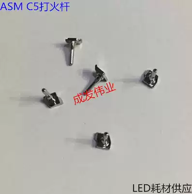 LED wire machine C5 fire rod eagle60 fire rod discharge Rod 01-d01756 fire rod welding machine matching