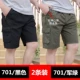 701 Black+Jun Green [2 упаковки]