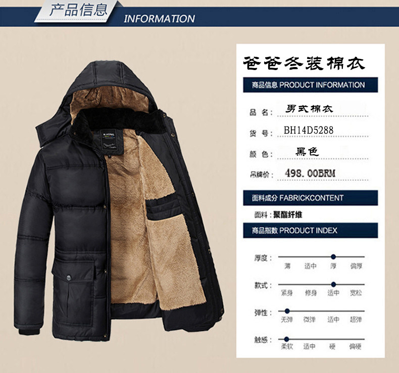 Blouson chaud pour homme - Ref 3112029 Image 8