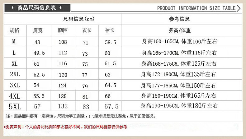 Blouson chaud pour homme - Ref 3112029 Image 9