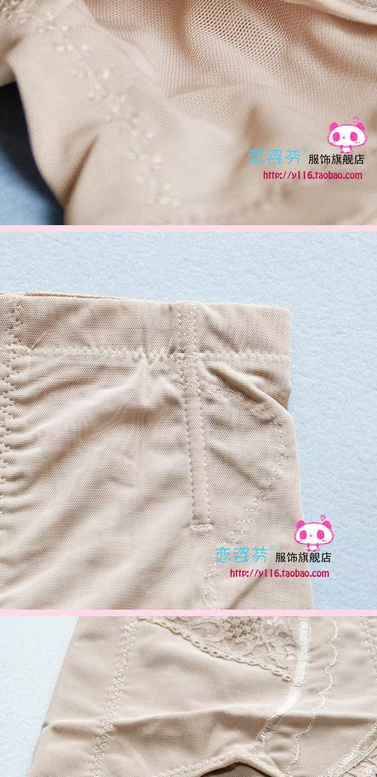 Miễn phí bài eo cao và hông bụng và đồ lót của phụ nữ để tăng cường cơ thể và quần eo eo của mẹ sau sinh do lot nu