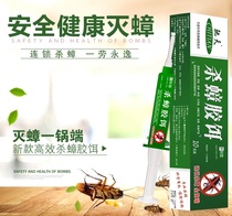 Bay Green Box Lister Cockroach Bait Gum Extermination Strong Trace Home Cockroach One Nest End Theorizer Bailly Green Box Sberis