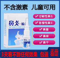 Golden KuiXie Jiuxiang Oil Officials Net Crowdnose Cream Inflammation of the Rhinoplastitis Nasal Cream Nasal Cream of the Rhinestone Rhinodontitis Media