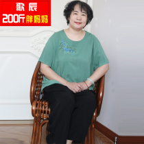 200 catty mother Gats up the summer cotton linen suit with elderly extra-large code embroidery loose two sets of women
