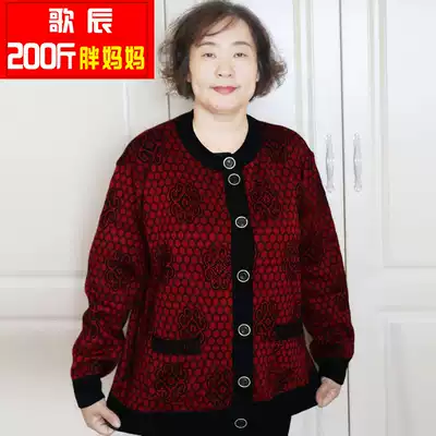 Song Chen rich state Grandma plus velvet sweater big size fat mother clothes autumn and winter warm cardigan top 200kg