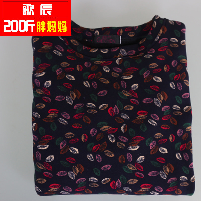 Middle-aged 200 jins fat mother large size thermal underwear plus velvet plus fat increase thick jumper bottom shirt loose