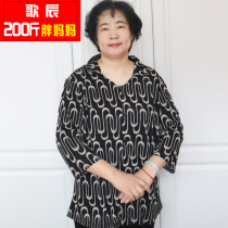 200 catty granny middle aged extra-large code 7 Sleeves Shirt Plus Fat Increase Cardiovert Shirt Loose Blouse Girl