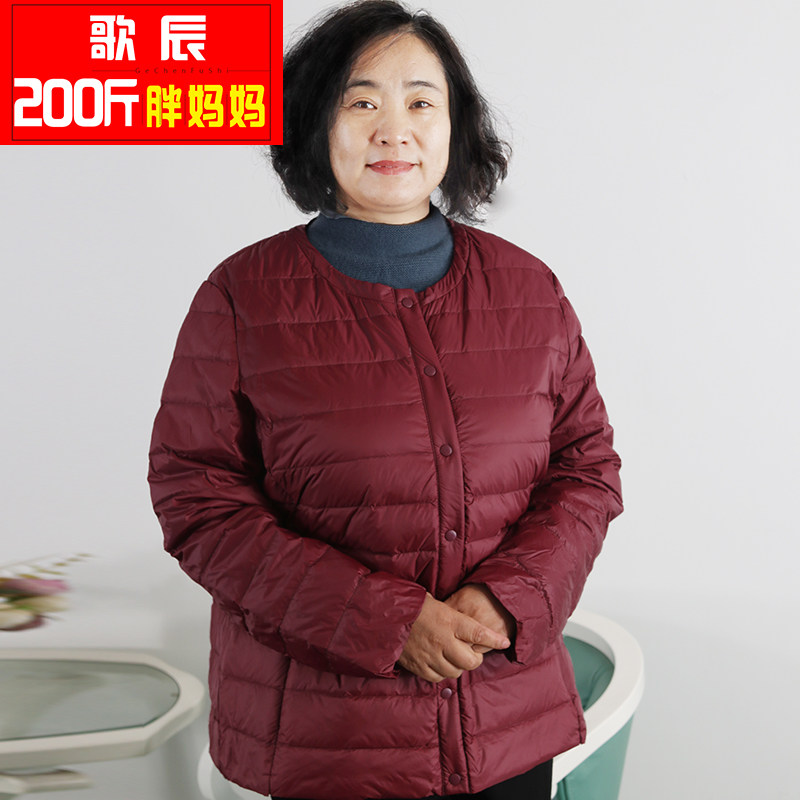 200 pounds extra large size middle-aged mother dress female coat plus fat plus size fat grandma round neck light down jacket