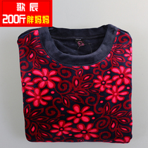 Song Chen 200 pounds of middle-aged and elderly extra-large size top round neck autumn velvet warm clothes plus fat grandmas outfit