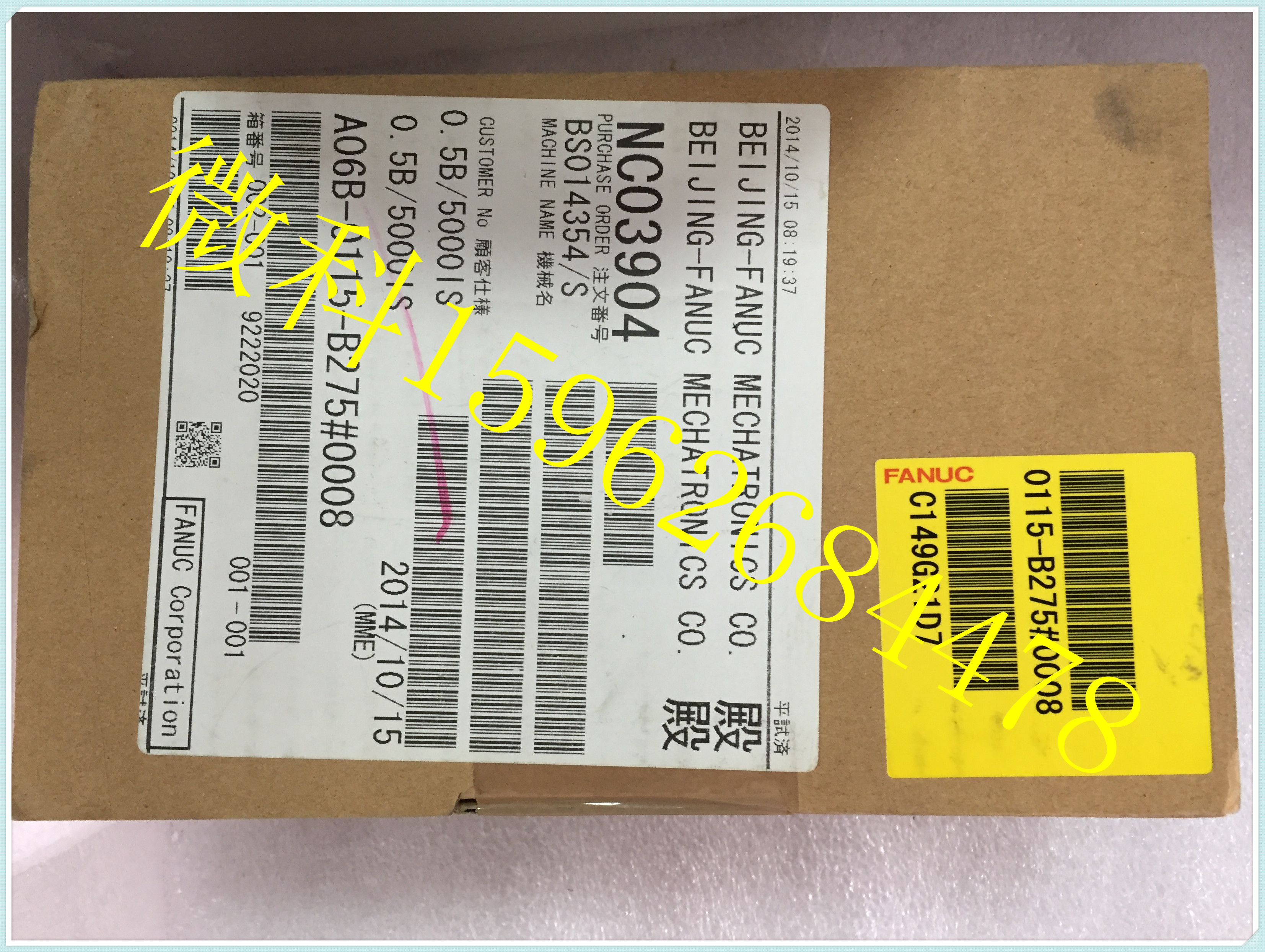 A06B-0115 A06B-0115 -B275 FANUC brand new original installed circuit board-Taobao