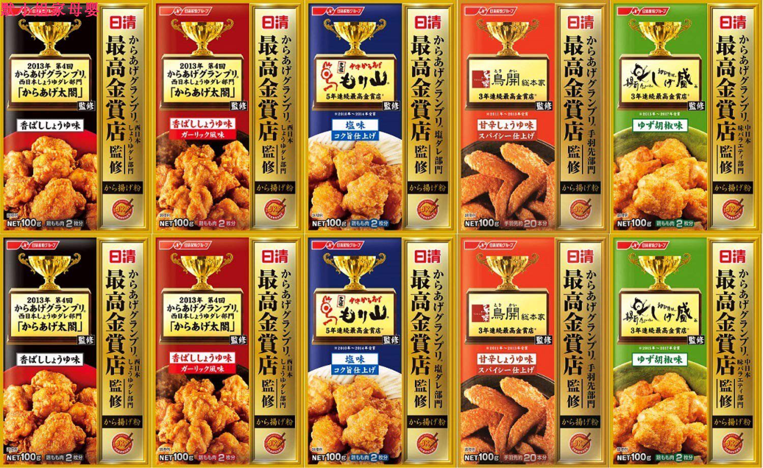 Spot Japan Imports Shallow Grass Chicken Nuggets Seasoning Day Clear Fried Chicken Powder Crisp Leather Wrap Powder Domestic Garlic Shakes The Same Money
