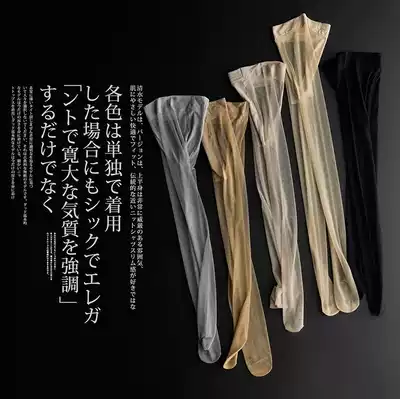 Summer with small objects ~ MEMOI ultra-thin 0DT crotch invisible air concealer stockings leggings stockings