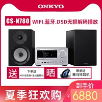 Onkyo/安桥 CS-N780D Bluetooth Wireless Wi-Fi CD Комбинированный динамик неразрушающий аудиоплеер