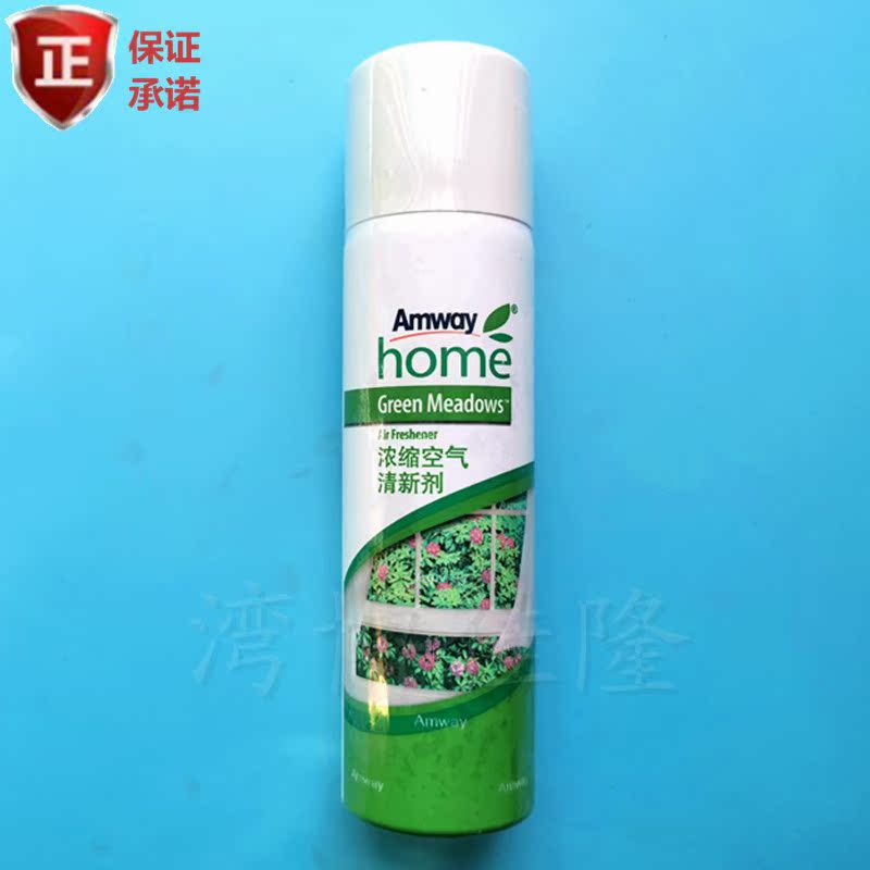 Amway Concentrated Air Freshener Genuine Product, Fragrance Agent 100g, Deodorizes, Removes Smoke Odor, and Leaves a Long-Lasting Fragrance