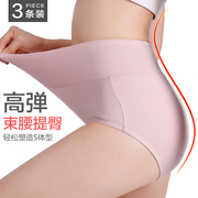 Quần lót nữ bông kháng khuẩn 100cotton eo cao nâng hông stoic womens quần bụng để thu thập eo eo phụ nữ tam giác đồ lót nhựa.