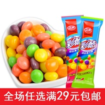 Li Shuang color cool 15g bag comprehensive juice candy colorful bulk mixed casual snack fruit flavor