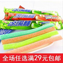 Hongyuan Liang Mouth Bars Fruit Gummy Bulk Mixed Flavors Fruit Juice Sugar After 80 Memories Childhood Snacks