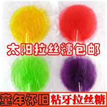 8090 post nostalgic snacks sticky sugar maltose brushed candy Sun sugar toothpick sugar children sticky tooth fruit fruit fruit