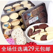 Flying chocolate 45g box dark chocolate white chocolate milk flavor children snacks nostalgic candy