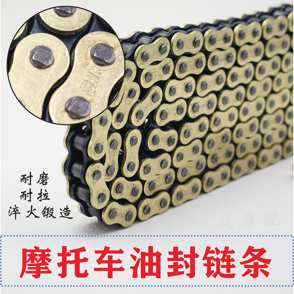 Locomotive chain thickened chain oil seal chain 428520525530 oil seal chain abrasion resistant