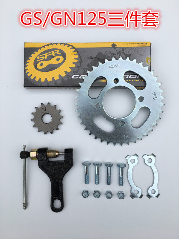 Suzuki Motorcycle Suzuki King GS125 EN125 GN125 HJ125K-2 set of chain plate chain machine