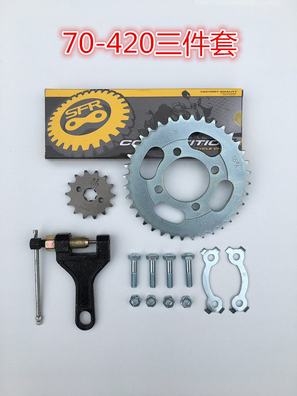 Jialing 70 JH70 Motorcycle chain disc chain 70-420 Chain disc chain 48Q set chain size gear