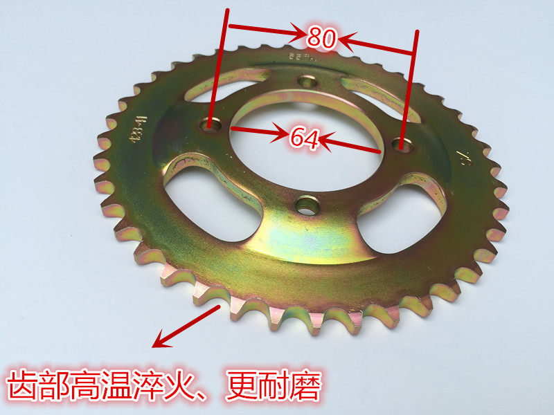 Fuxianda FXD arched concave locomotive chain plate gear Large gear plate speed saving fuel lifting gear plate tooth wheel