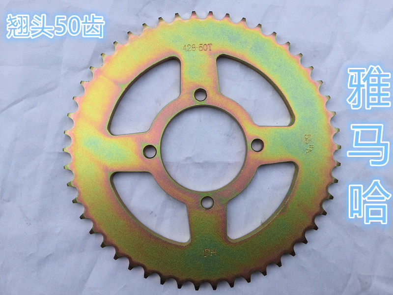 Yamaha Locomotive Tenken 125JYM125 Tenji YBR125 Tilt Head Locomotive Sleeve Chain Chain