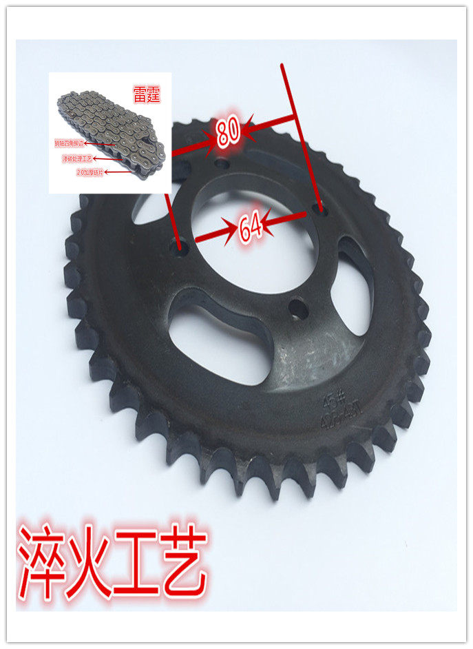FXD locomotive sleeves Concave Chain Disc Vaulted Sprockets HJ125-2 HJ150-2A Sets Chain Chain Tray