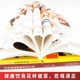 Genuine newly compiled Chinese food book on the tip of the tongue + 3,600 examples of home-cooked dishes for the common people + four seasons nourishing soup soup book recipe book, a comprehensive family cooking recipe book, a complete Cantonese soup book, a healthy stew and stir-fry book