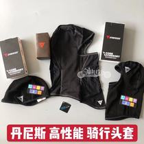  Dennis Dainese summer motorcycle riding headgear mask breathable sweat-absorbing mesh silk four seasons