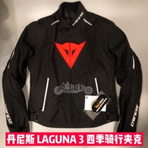 Dainese Denis LAGUNA SECA 3 D-DRY Seasons Riding Waterproof Anti-Fall riding clothing