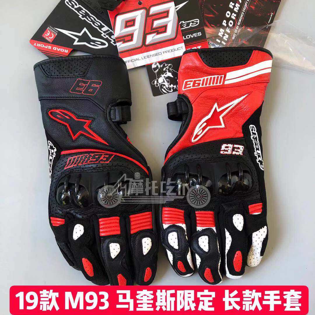 A - star Alpinestars Marquis Limited Locomotive Road Cycling Road Cycling Gloves