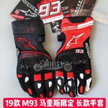 A Star Alpinestars Marquis limited Locomotive Motorcycle Road Race Track Long Riding Gloves