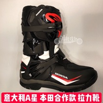  Italy A star Alpinestars motorcycle riding boots Honda Honda non-double waterproof motorcycle travel long-distance boots