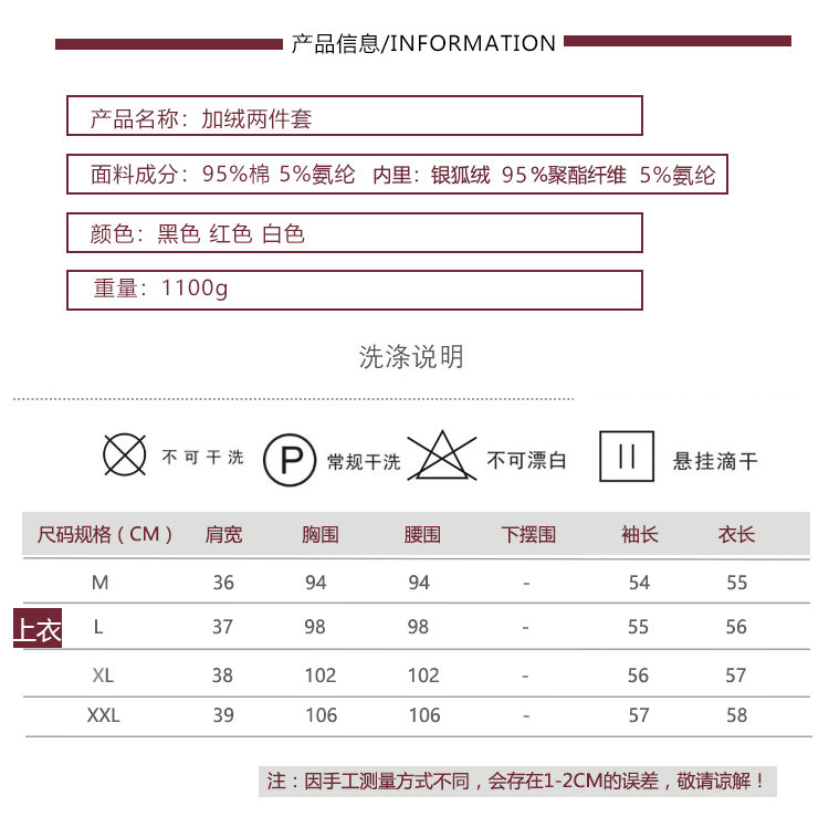 Tenue de loisirs femme - Ref 3240712 Image 8