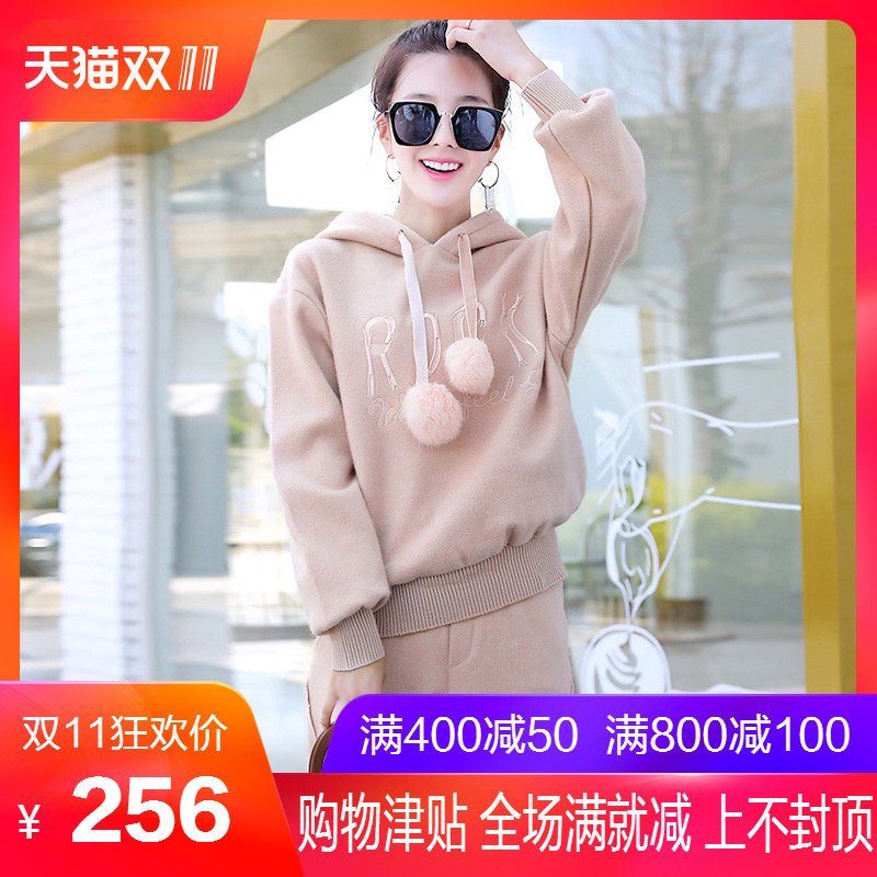 Tenue de loisirs femme - Ref 3240305 Image 1