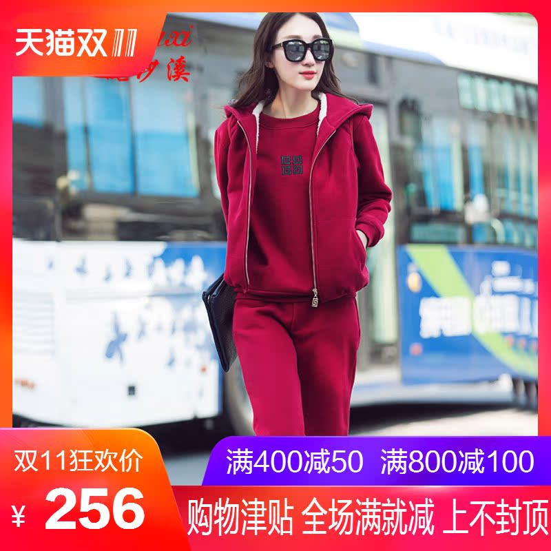 Tenue de loisirs femme - Ref 3240586 Image 1