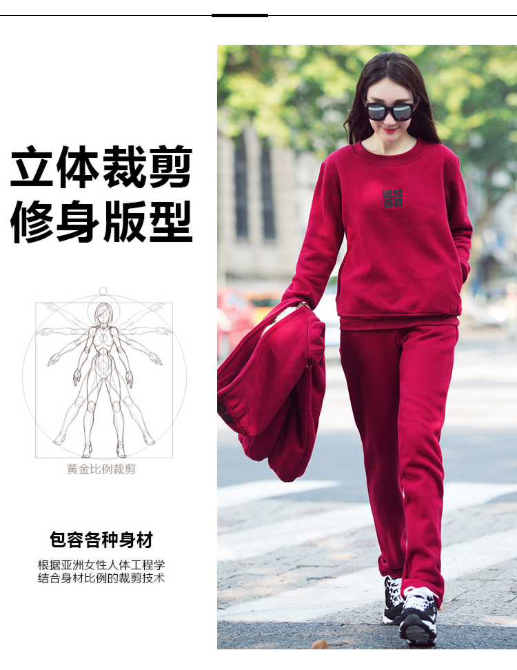 Tenue de loisirs femme - Ref 3240586 Image 14