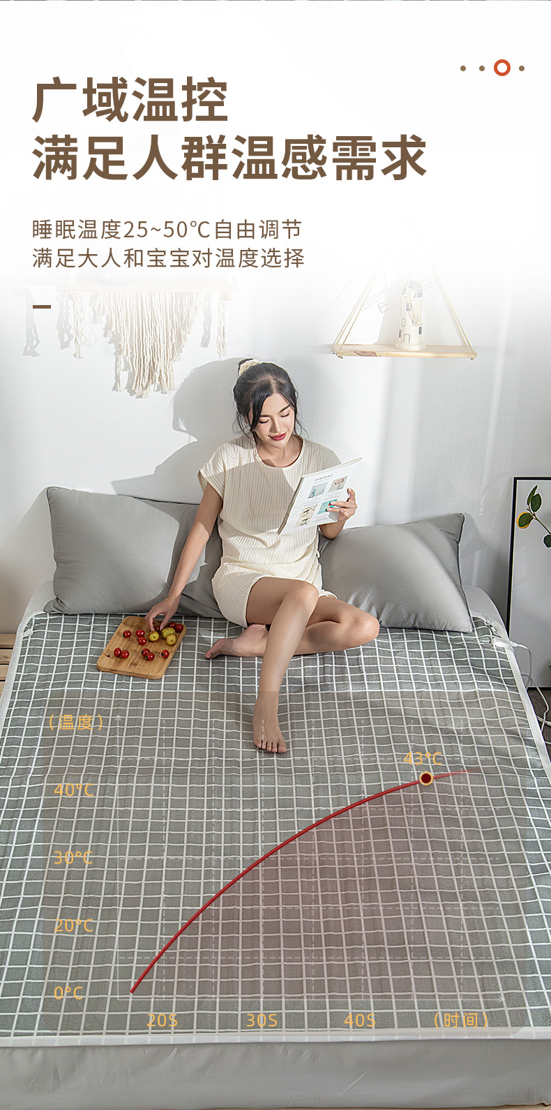 彩阳  可调温暖绒电热毯 150*70cm 图10