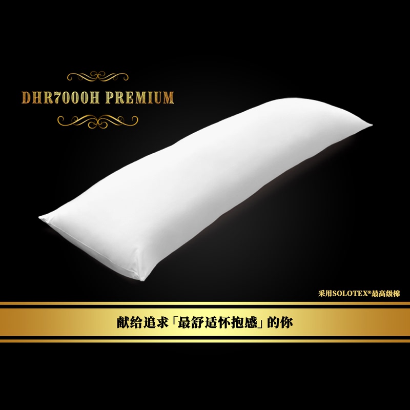 [in Stock] Dhr7000H Dhr7500 Dhr9000 A&J Pillow Core 160*50cm
