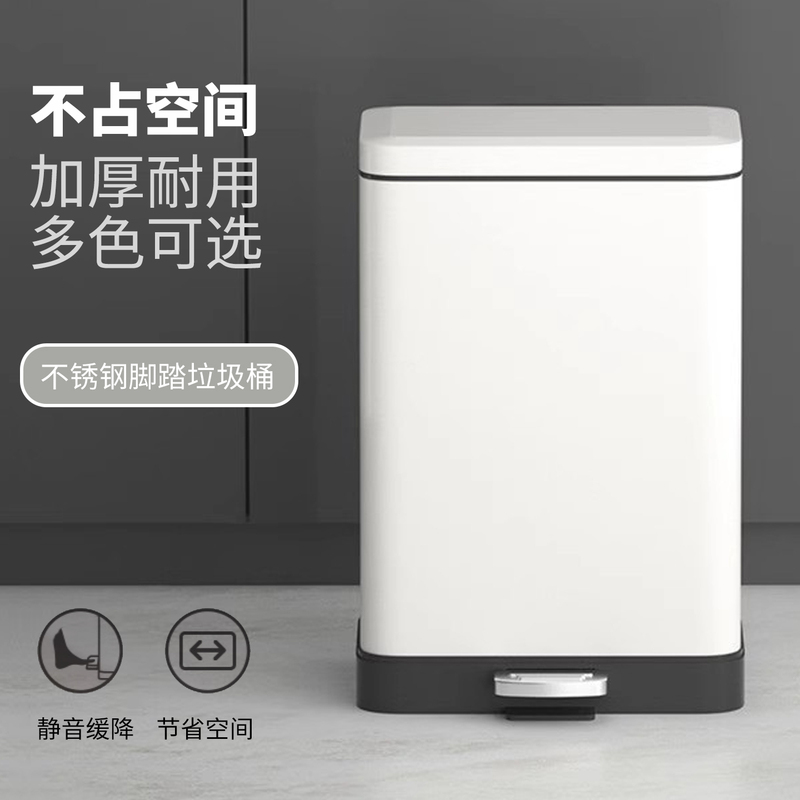 Light Luxury Foot-Operated Stainless Steel Trash Can, Large Capacity, Suitable for Home, Living Room, Bathroom, High-End with Lid, Office, Kitchen