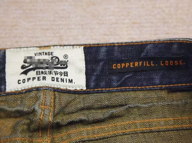 Jeans pour jeunesse en coton - Ref 1464192 Image 11