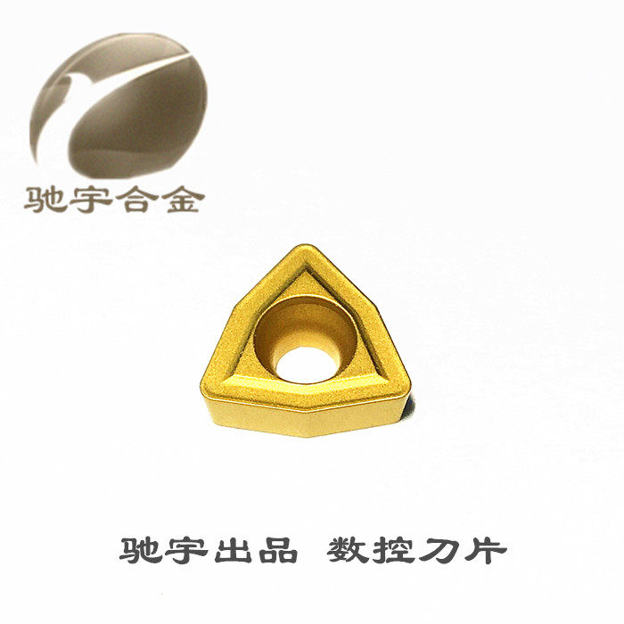 CYP525 WCMX050308 Steel parts semi - finishing manufacturer direct sales